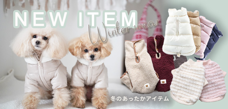 ドッグキス Luxury Aerbasi カシミア ママ用&カシミヤ犬服 - ペット用品
