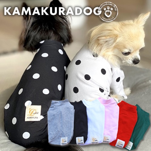 犬服通販の犬の服鎌倉ｄｏｇ 本店公式サイト 可愛い犬の服 犬猫のアクセサリー ドッグウェア グッズの通販 Kamakura Dog