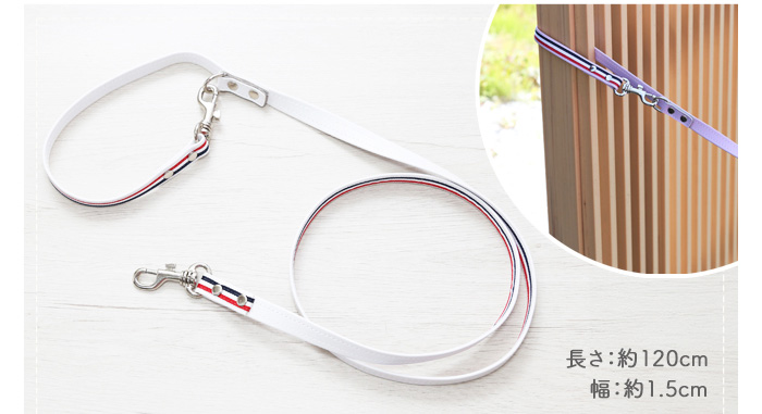 白色のメガネ型ハーネス単品画像
