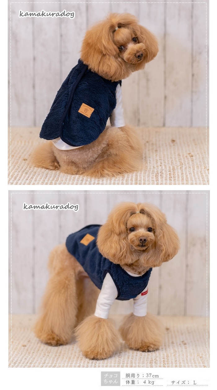 可愛い小型犬の洋服通販 鎌倉ドッグ メタル69トップス