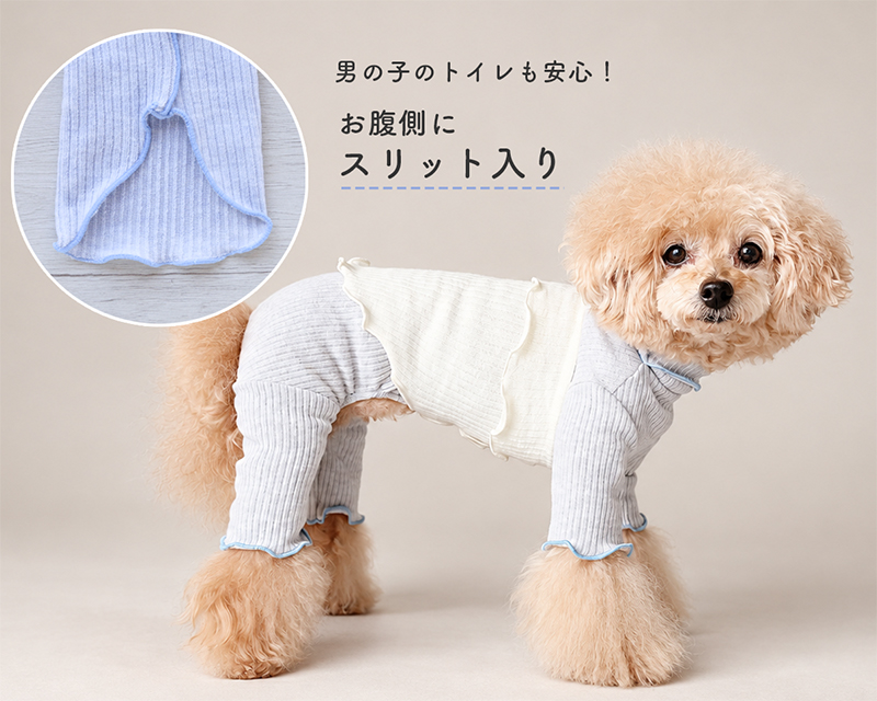 お腹側にスリットが入った犬用腹巻 スリット部分の拡大と着用例
