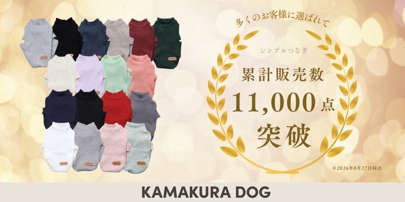 犬服つなぎ人気