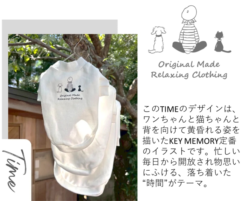 ハンガーで干されたドッグウェアの写真と、ドッグウェアにプリントされているイラストの拡大図