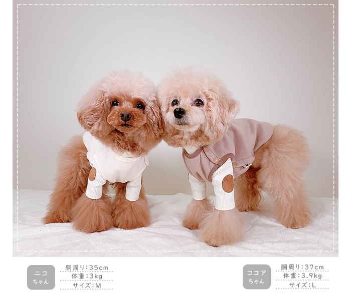 可愛い小型犬の洋服通販 鎌倉ドッグ ☆タンクトップ